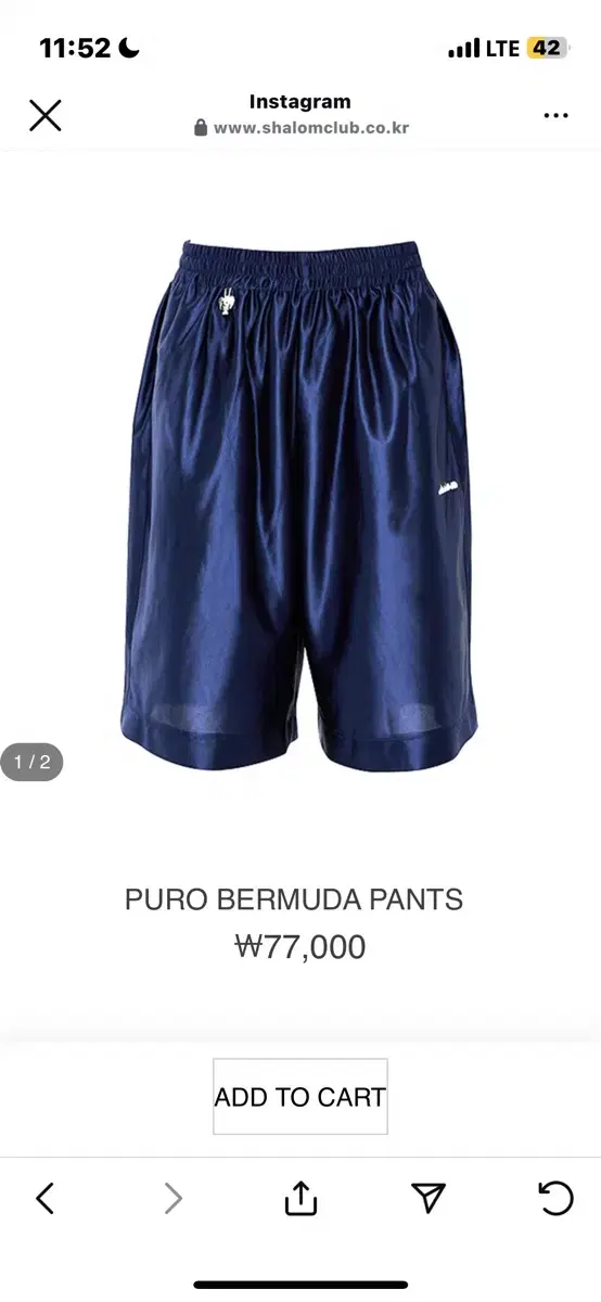 샬롬클럽 푸로 버뮤다 팬츠 PURO BERMUDA PANTS